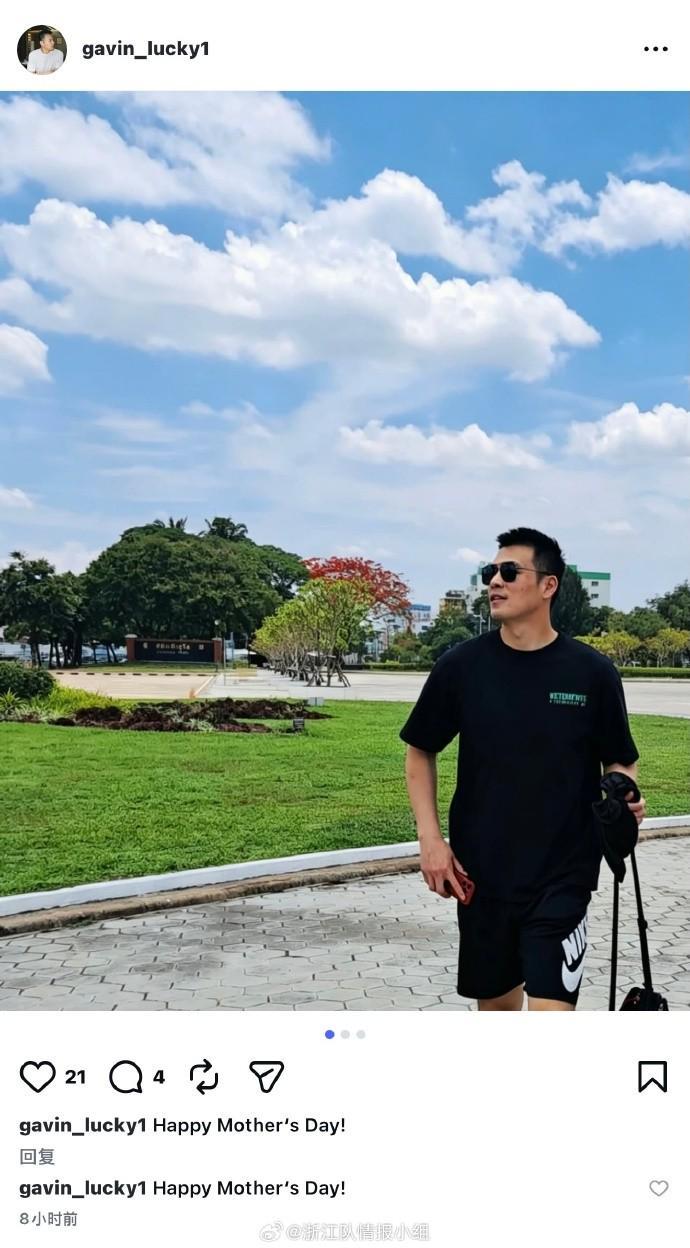 保利体育官方入口-出来了?顾超自涉入反赌扫黑案件后,首度更新社交媒体